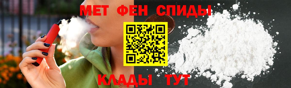 АМФЕТАМИН Premium Бахчисарай
