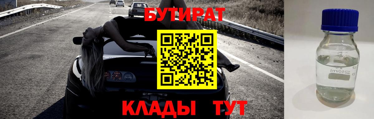 ЭКСТАЗИ  Бахчисарай  Вход с VPN  Мефедрон   Канабис  Кокаин  Гашиш 