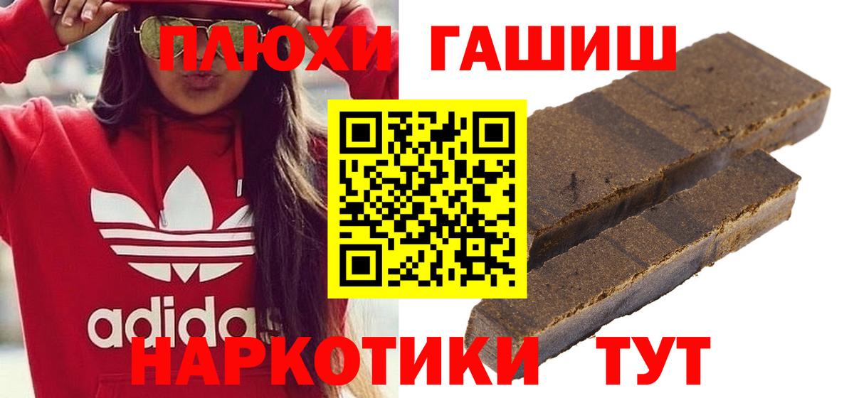 Бахчисарай  ГАШИШ ice o lator  Вход с VPN 