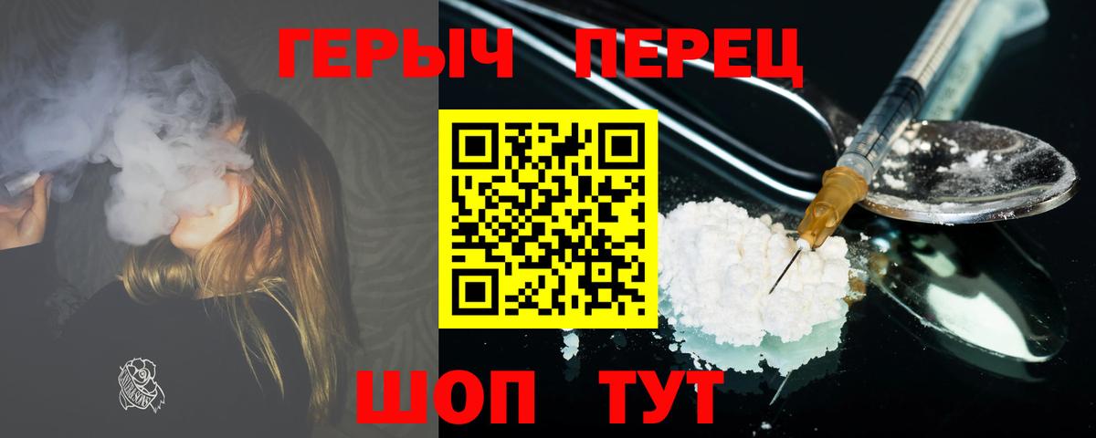 Бахчисарай  ГЕРОИН  Вход с VPN  ГЕРОИН Афган 