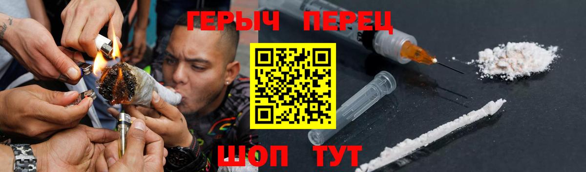 ГЕРОИН Афган Бахчисарай