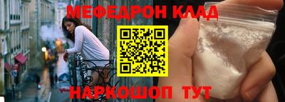 альфа пвп VHQ Анжеро-Судженск