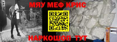 стаф Ангарск
