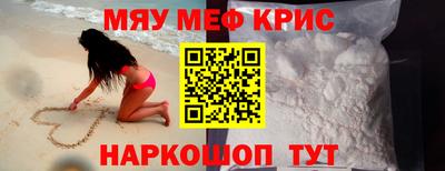MDMA Premium VHQ Анапа