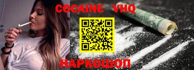 MDMA Premium VHQ Анапа