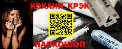 стаф Ангарск