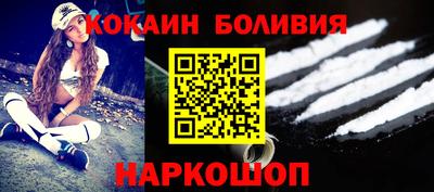 стаф Ангарск