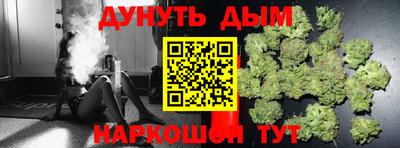 стаф Ангарск