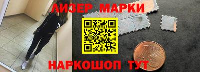стаф Ангарск