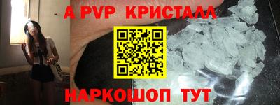 стаф Ангарск