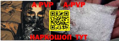 стаф Ангарск