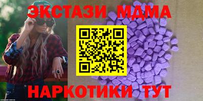 стаф Ангарск