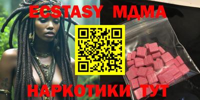 MDMA Premium VHQ Анапа