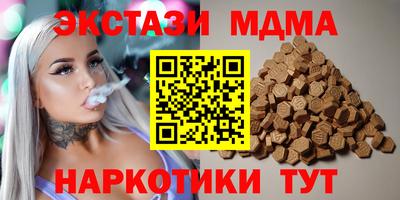 альфа пвп VHQ Анжеро-Судженск