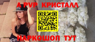 стаф Ангарск