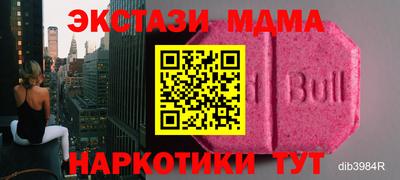 альфа пвп VHQ Анжеро-Судженск
