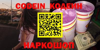 стаф Ангарск