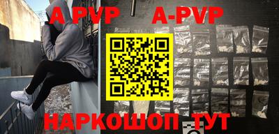 MDMA Premium VHQ Анапа
