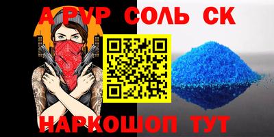 стаф Ангарск