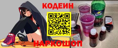 стаф Ангарск