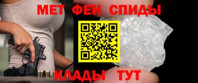 стаф Ангарск
