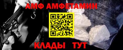 альфа пвп VHQ Анжеро-Судженск