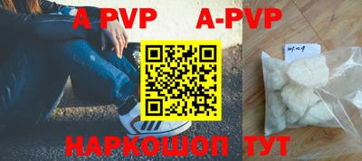 альфа пвп VHQ Анжеро-Судженск