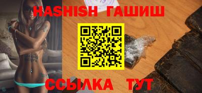 альфа пвп VHQ Анжеро-Судженск
