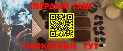 альфа пвп VHQ Анжеро-Судженск