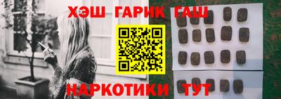 стаф Ангарск