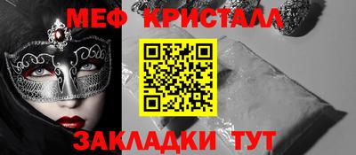 стаф Ангарск