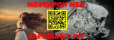 ALPHA-PVP Ачхой-Мартан