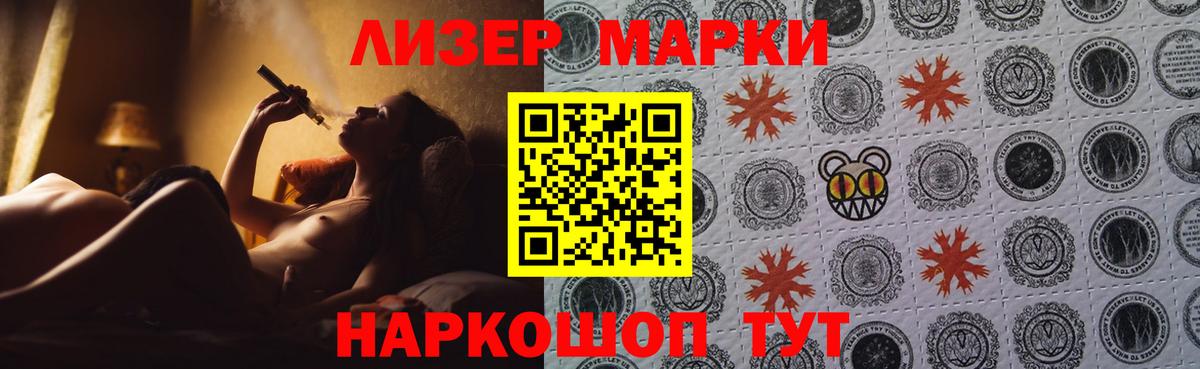 Бахчисарай  LSD-25 экстази кислота  LSD-25 экстази кислота  Вход с VPN 