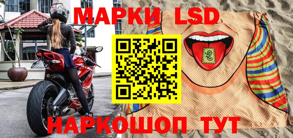 Марки N-bome 1,5мг  Вход с VPN  Марки NBOMe  Марки N-bome 1,5мг  Бахчисарай 