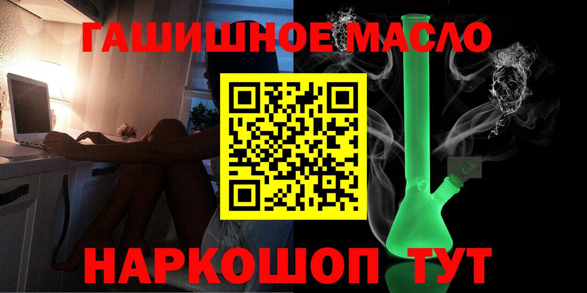 ТГК концентрат Бахчисарай