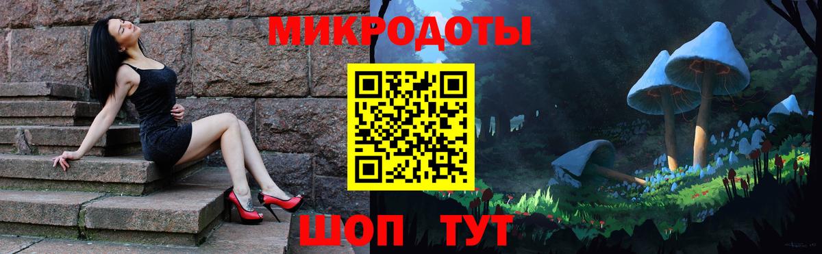 Бахчисарай  наркошоп  Вход с VPN  Галлюциногенные грибы мухоморы 