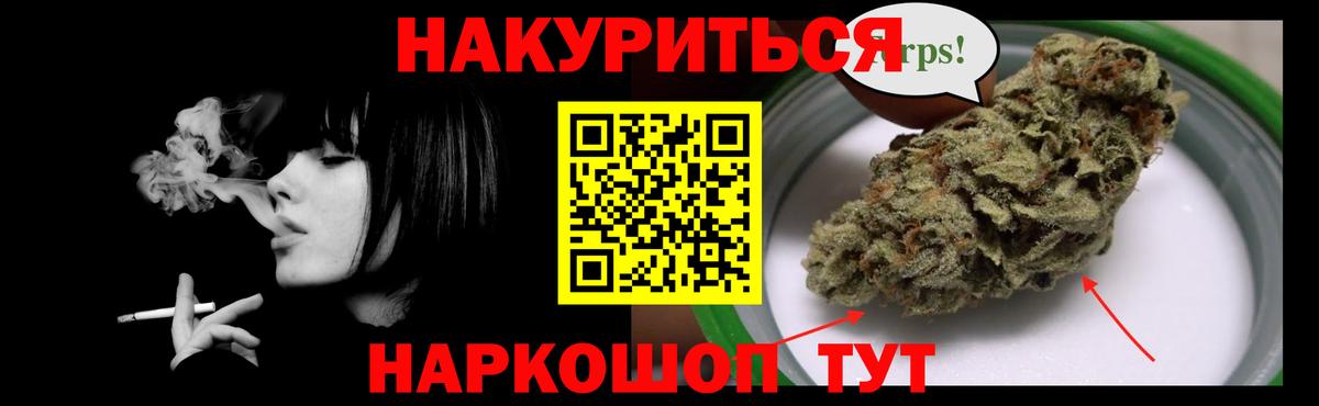 Конопля ГИДРОПОН Бахчисарай